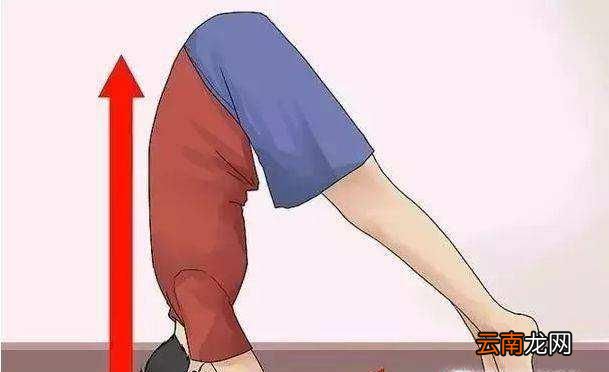 如何靠墙倒立图解