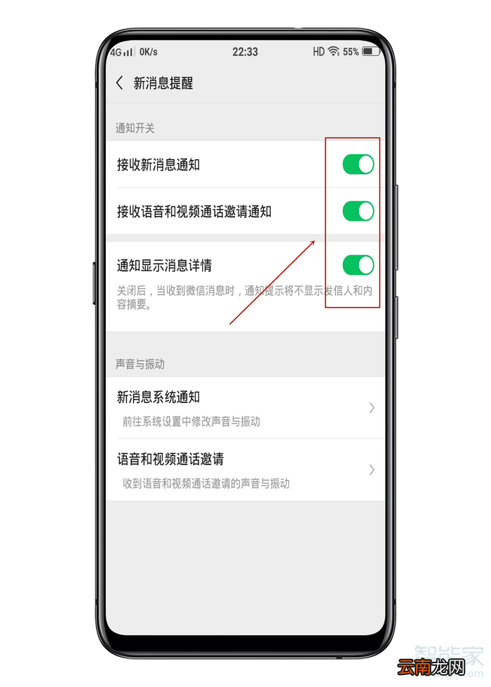 vivo nex3怎么设置红包助手