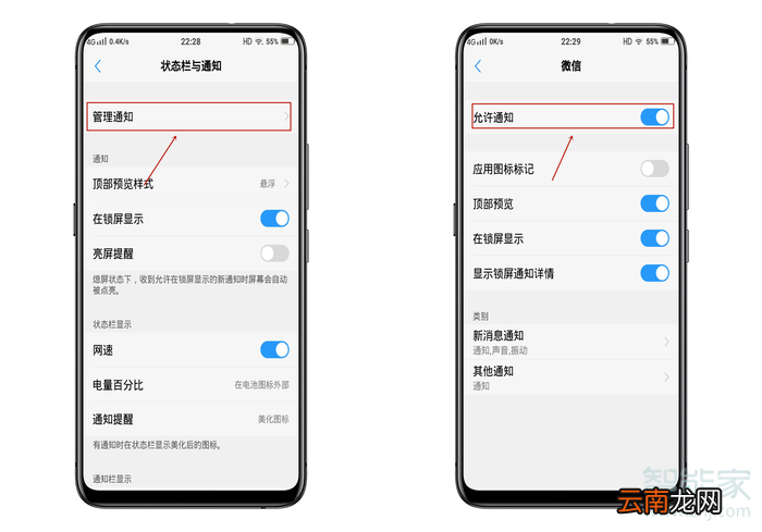 vivo nex3怎么设置红包助手