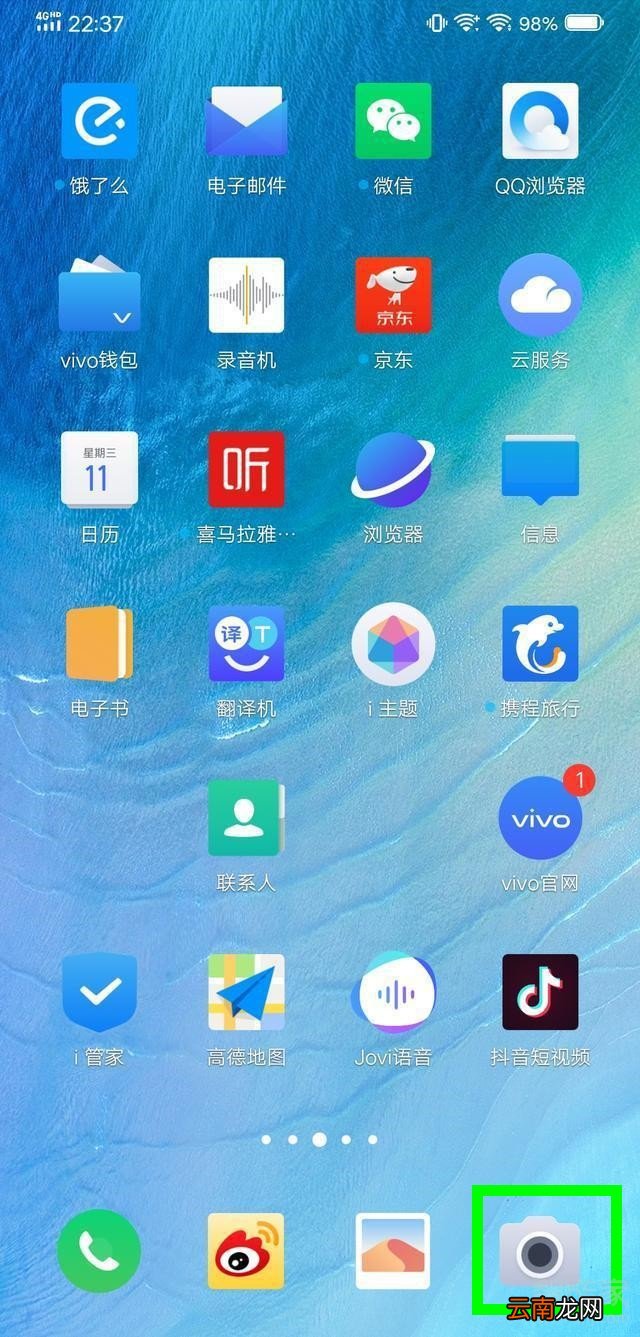 vivo nex3怎么开启60帧录像