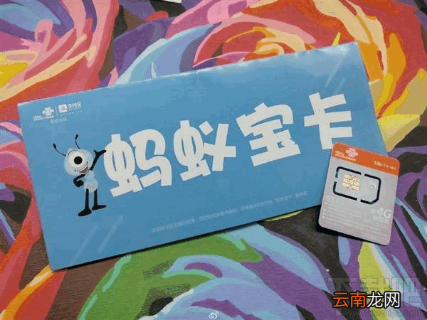 蚂蚁宝卡亲情号怎么样？蚂蚁宝卡亲情号码怎么设置？