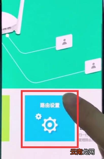 192.168.1.1打开dhcp的方法步骤