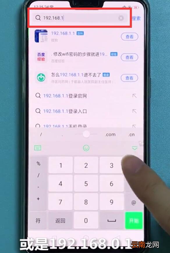 192.168.1.1打开dhcp的方法步骤