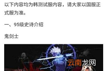 DNF助手中出现评论提交不了具体处理步骤