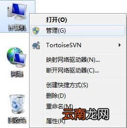 win7系统中出现提示驱动器没有磁盘无法关机具体处理步骤