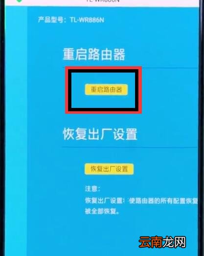 192.168.1.1中清理缓存的详细步骤