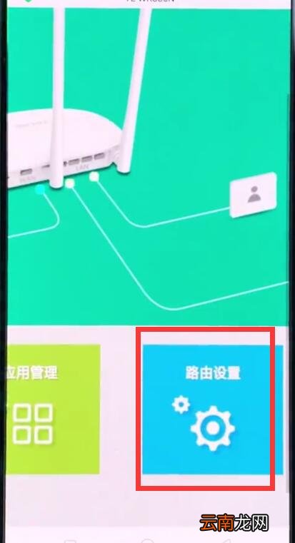 192.168.1.1中清理缓存的详细步骤