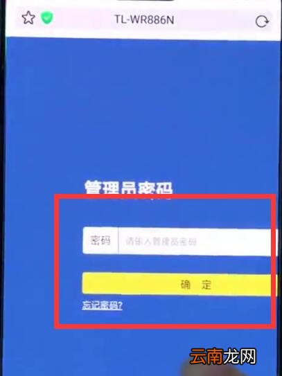 192.168.1.1进行重置的详细操作