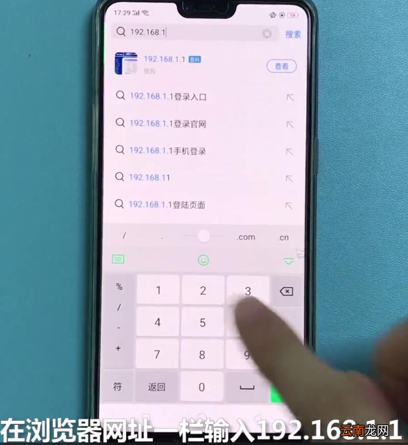 192.168.1.1进行重置的详细操作