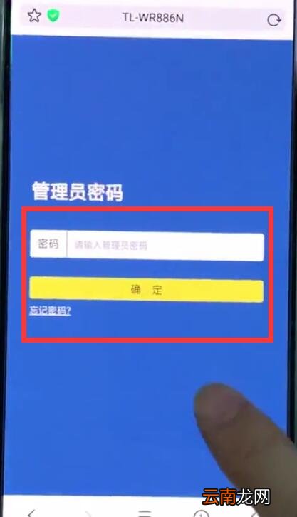 192.168.1.1中查看宽带账号密码的简单步骤