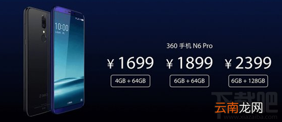 360n6 pro怎么切换多任务？360n6 pro多任务手势操作
