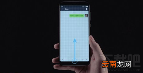 360n6 pro怎么切换多任务？360n6 pro多任务手势操作