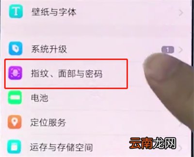 vivox20中更改锁屏密码的详细步骤