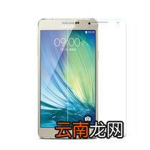 三星a70中将按键提示音关掉具体操作步骤