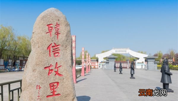 韩信始为布衣时翻译 韩信始为布衣时翻译及原文