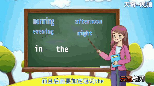 月份用in还是on 月份到底用in还是on