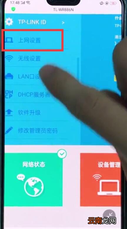 192.168.1.1中查看IP地址的详细方法