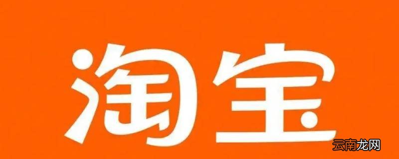 淘宝试用领取什么意思
