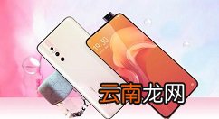 vivox20中解决手机耗电快的详细步骤