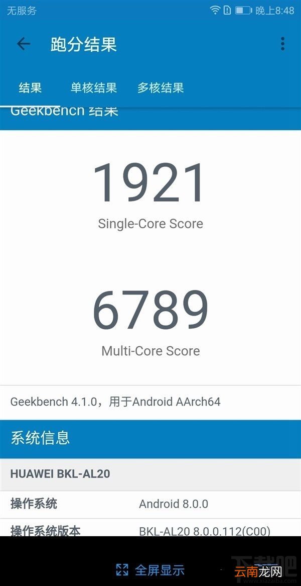 荣耀V10跑分多少？荣耀V10处理器麒麟970性能怎么样？
