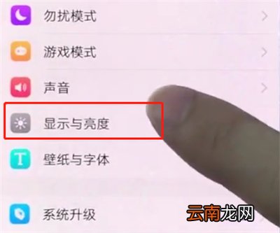 vivox20中打开应用全屏显示的简单步骤