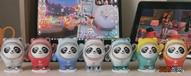 冰墩墩是钥匙扣吗