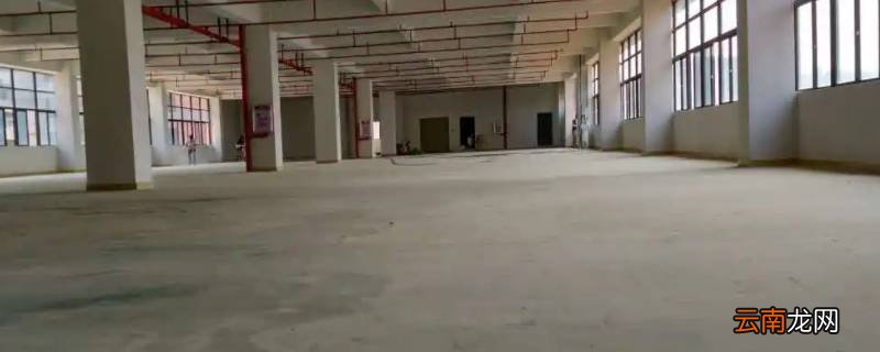 水泥地为什么不能烧火