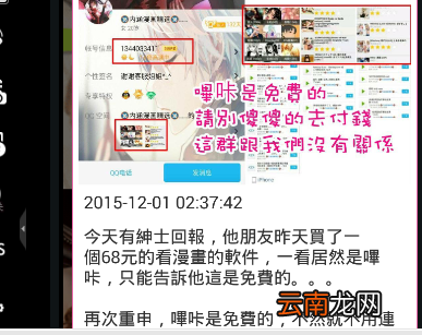 哔咔先行版出现看不了具体处理步骤