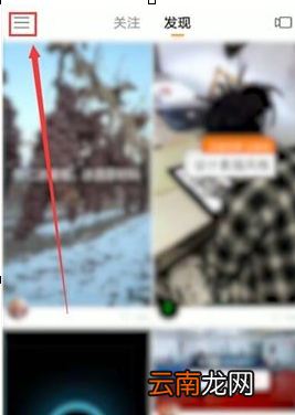 快手中将青少年模式关闭具体操作步骤
