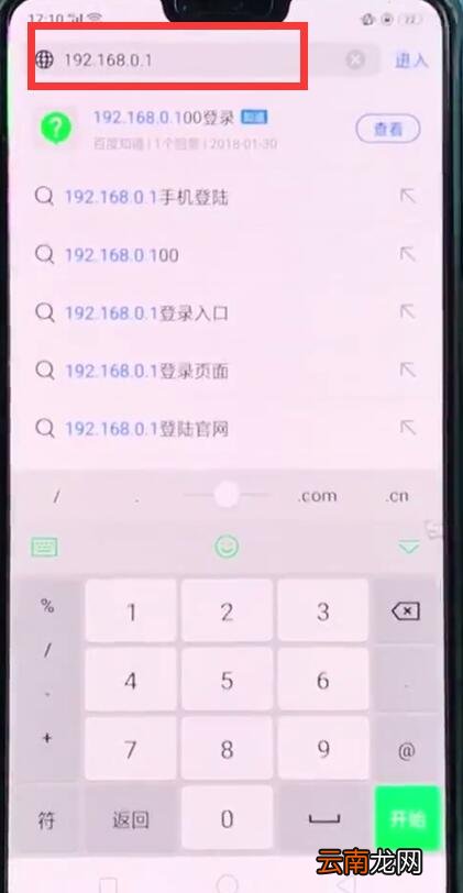 192.168.1.1隐藏wifi的简单步骤