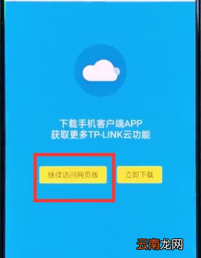 192.168.1.1隐藏wifi的简单步骤