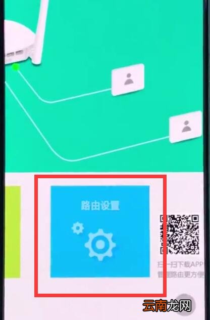 192.168.1.1隐藏wifi的简单步骤