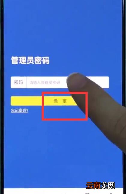 192.168.1.1隐藏wifi的简单步骤