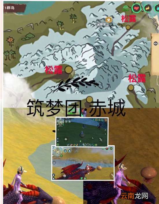 创造与魔法松露位置分布介绍