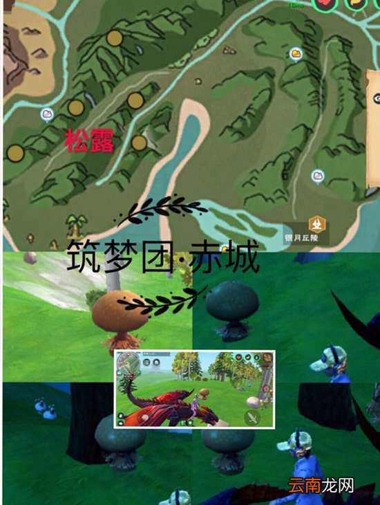 创造与魔法松露位置分布介绍