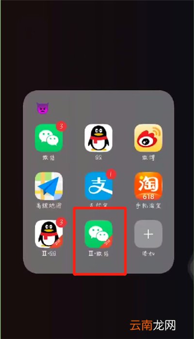 微信中强制撤回消息的操作教程