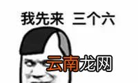 大话骰怎么玩