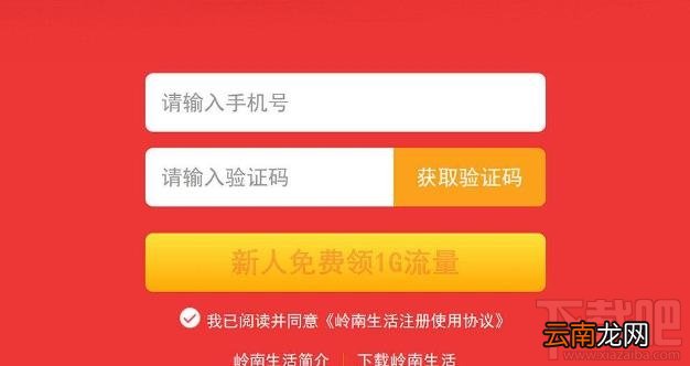 移动1G流量怎么免费领取？移动1G流量在哪领取？