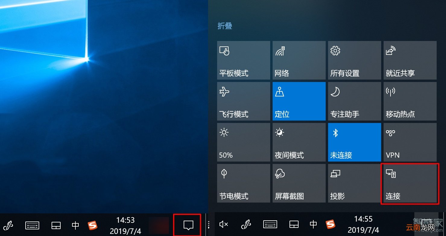 华为智慧屏怎么无线投屏