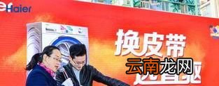 洗衣机直驱和皮带哪个好