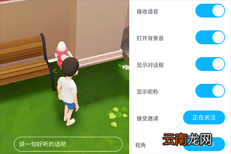 崽崽ZEPETO中玩主题公园具体操作步骤