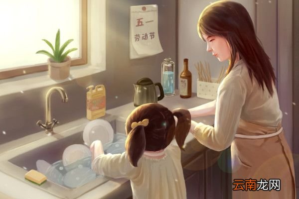 培养孩子做家务的好处孩子做家务会提高什么