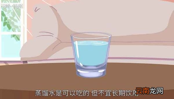 蒸馏水能喝吗喝蒸馏水的作用功效