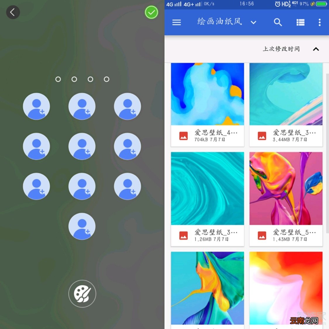 vivo怎么把照片设置成解锁密码