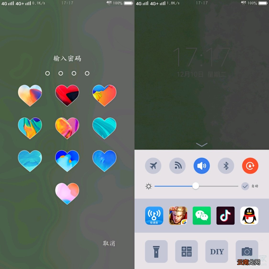 vivo怎么把照片设置成解锁密码