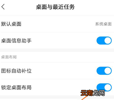 小米手机出现误删APP具体恢复方法