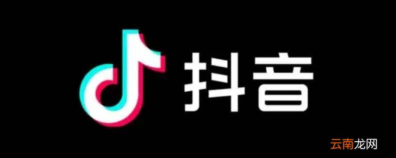 抖音消息删除了可以恢复吗