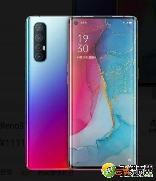 OPPO Reno3有双频GPS吗 OPPO Reno3支持双频GPS吗