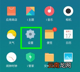vivox30pro怎么打开类DC调光
