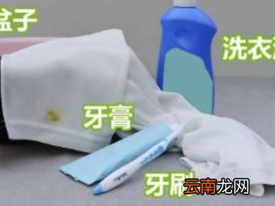 油污在衣服上怎么洗掉